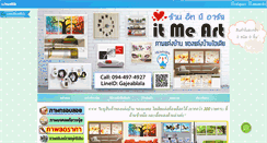 Desktop Screenshot of itmeart.com