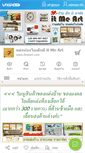 Mobile Screenshot of itmeart.com