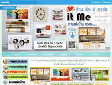 Tablet Screenshot of itmeart.com
